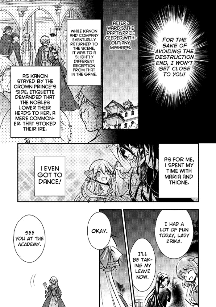 Akuyaku Reijou ni Narimashita. Chapter 2 14